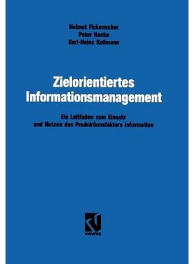 预订 Zielorientiertes Informationsmanagement: Ein Leitfaden zum Einsatz und Nutzen des Produktionsfaktors Information: 9