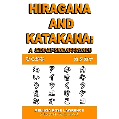 预订 Hiragana and Katakana: A Side-By-Side Approach: 9781729247587