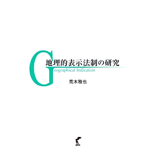 预订商品