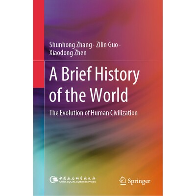 The Evolution of Human Civilization