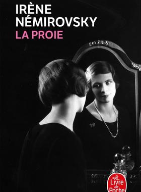 法语原版 猎物 伊莱娜·内米洛夫斯基 司汤达式小说 法国文学 La proie Irène Némirovsky