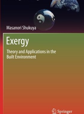 【预订】Exergy