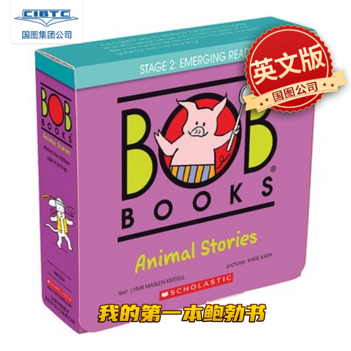现货 我的第一本鲍勃书 动物故事12册套装 英文原版 儿童启蒙游戏读物 Animal Stories Box Set Stage 2 Emerging Readers