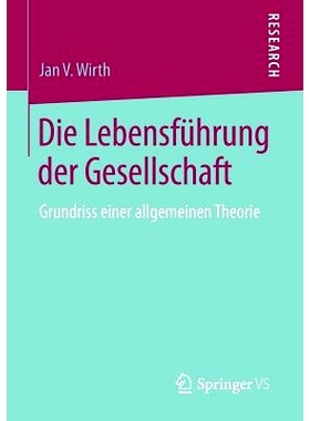 预订 Die Lebensführung der Gesellschaft: Grundriss einer allgemeinen Theorie 社会生活：一般理论框架: 9783658077068