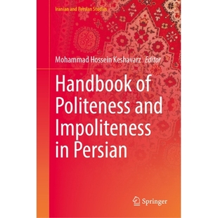 预订 Handbook of Politeness and Impoliteness in Persian 波斯语礼貌与无礼现象手册: 9789819545926