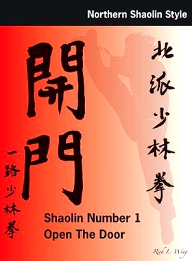 预订 Shaolin #1 Open the Door: 9780977164813
