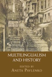 [预订]Multilingualism and History