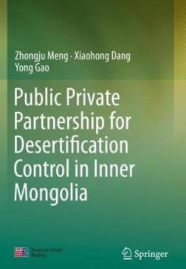 【预订】Public Private Partnership for Desertification Control in Inner Mongolia