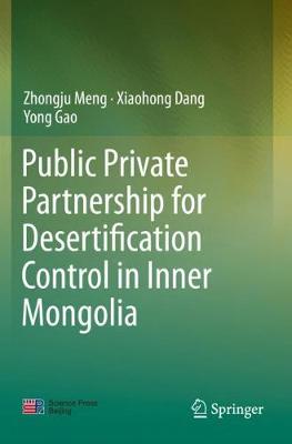 【预订】Public Private Partnership for Desertification Control in Inner Mongolia