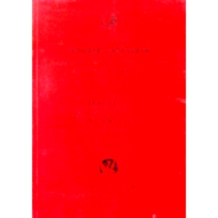 预订 Minotaur and Centaur: Studies in the archaeology of Crete and Euboea presented to Mervyn Popham 牛头怪和半人马: 978