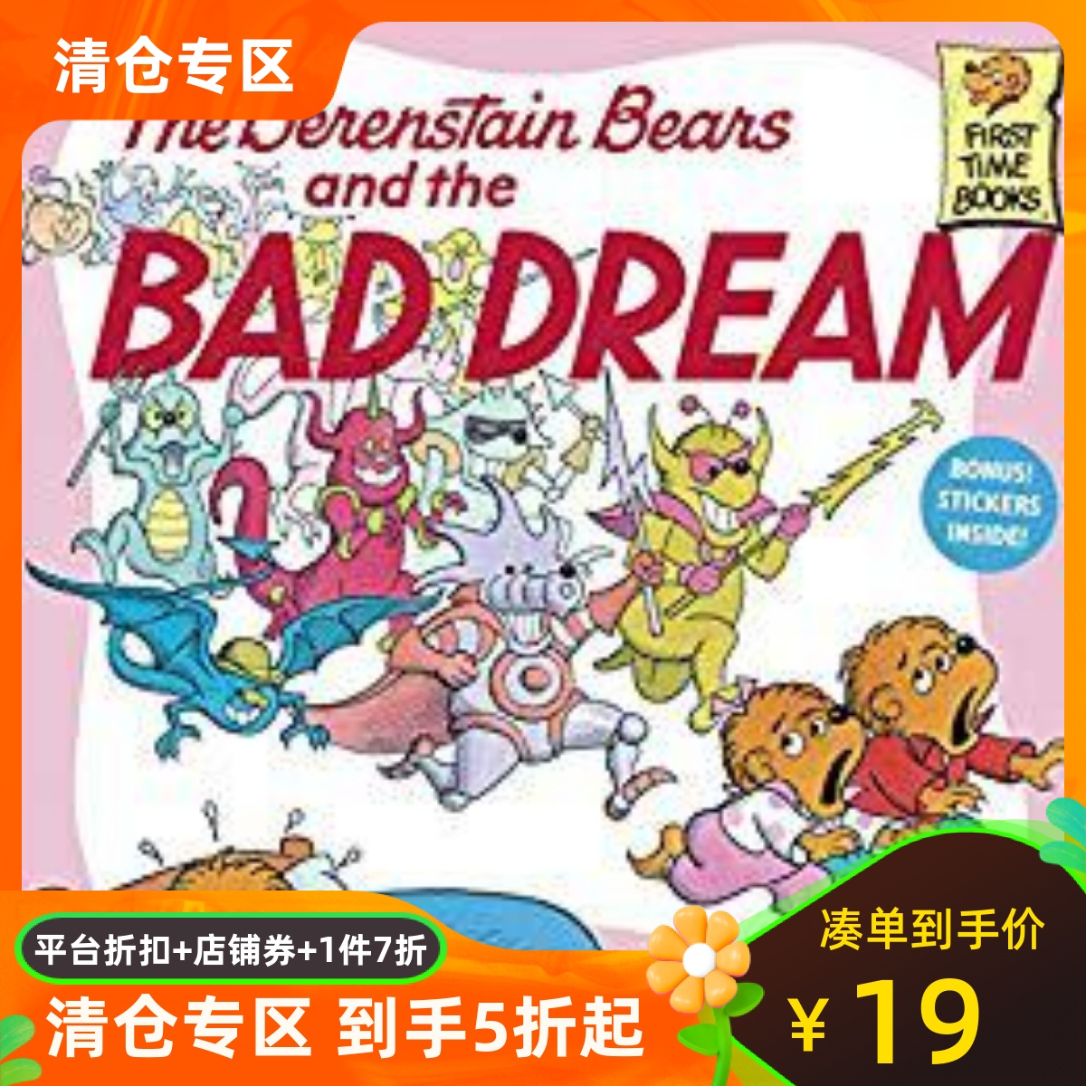 美国库房发货,通常付款后5-8周到货!