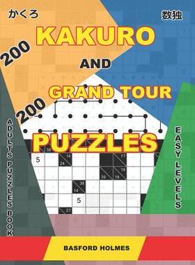 [预订]200 Kakuro and 200 Grand Tour Puzzles. Adults Puzzles Book. Easy Levels.: Kakuro Sudoku and Light Lo 9781093923094