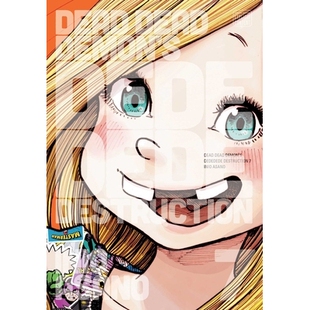 Dededede Demon’s Destruction Vol. 9781974707874 预订 Dead