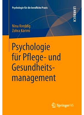 预订 Psychologie für Pflege- und Gesundheitsmanagement: 9783531178042