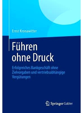 预订 Führen ohne Druck: Erfolgreiches Bankgeschäft ohne Zielvorgaben und vertriebsabhängige Vergütungen 无压力的执行