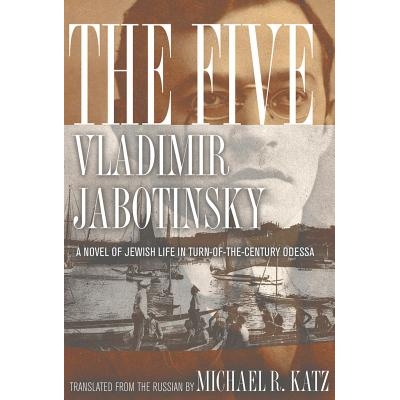 A Novel of Jewish Life in Turn-Of-The-Ce