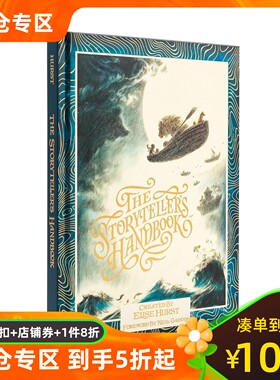 讲故事的人手册 Elise Hurst 幻想插画集 尼尔盖曼前言 想象力 亲子互动 英文原版 精装绘本 礼品书 The Storyteller's Handbook