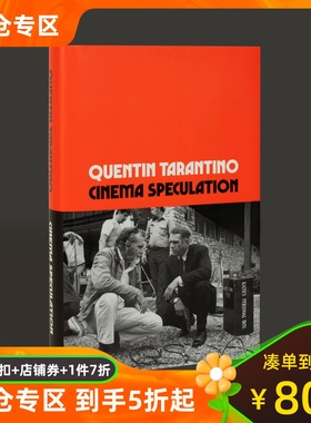 电影狂想 昆汀·塔伦蒂诺回忆录 平装 电影评论 自传 Quentin Tarantino 英文原版 Cinema Speculation 好莱坞往事