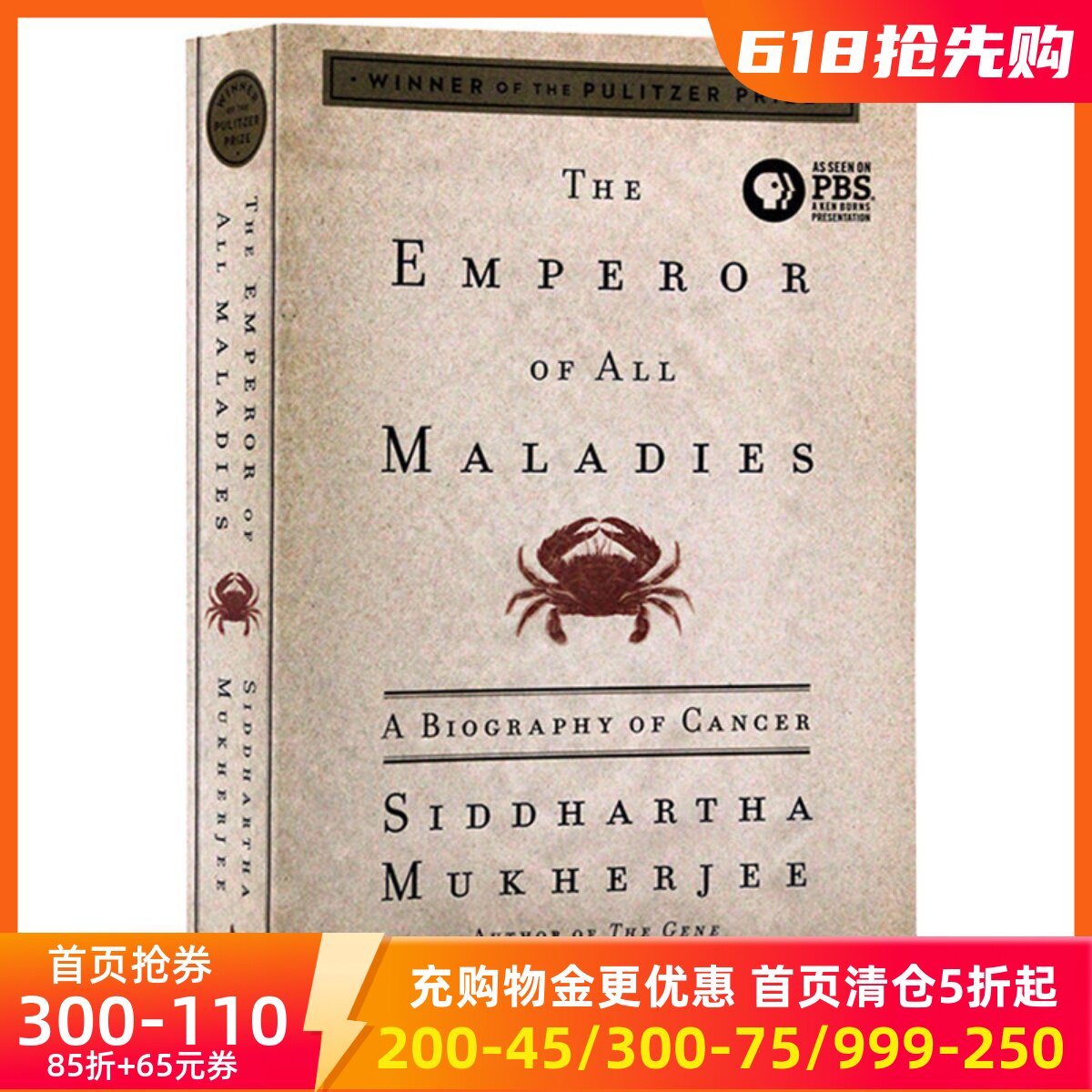 英文原版 众病之王:癌症传 The Emperor of All Maladies
