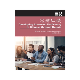 [预订]???? Developing Advanced Proficiency in Chinese through Debate 9781032499888