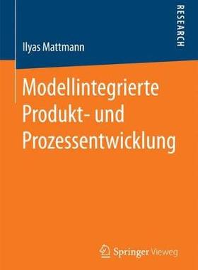 预订 Modellintegrierte Produkt- und Prozessentwicklung