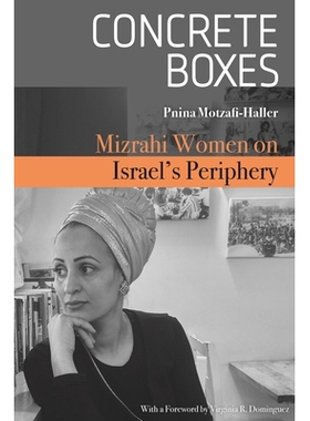 预订 Concrete Boxes: Mizrahi Women on Israel’s Periphery 混凝土箱：米兹拉希妇女在以色列周边: 9780814340592