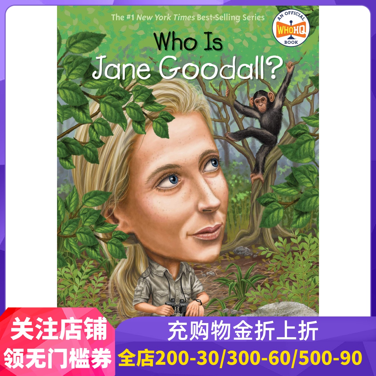 英文原版珍妮·古道尔是谁