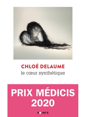 现货 合成的心 克洛埃·德洛姆 2025傅雷奖提名 Le coeur synthétique 法语原版 Chloé Delaume