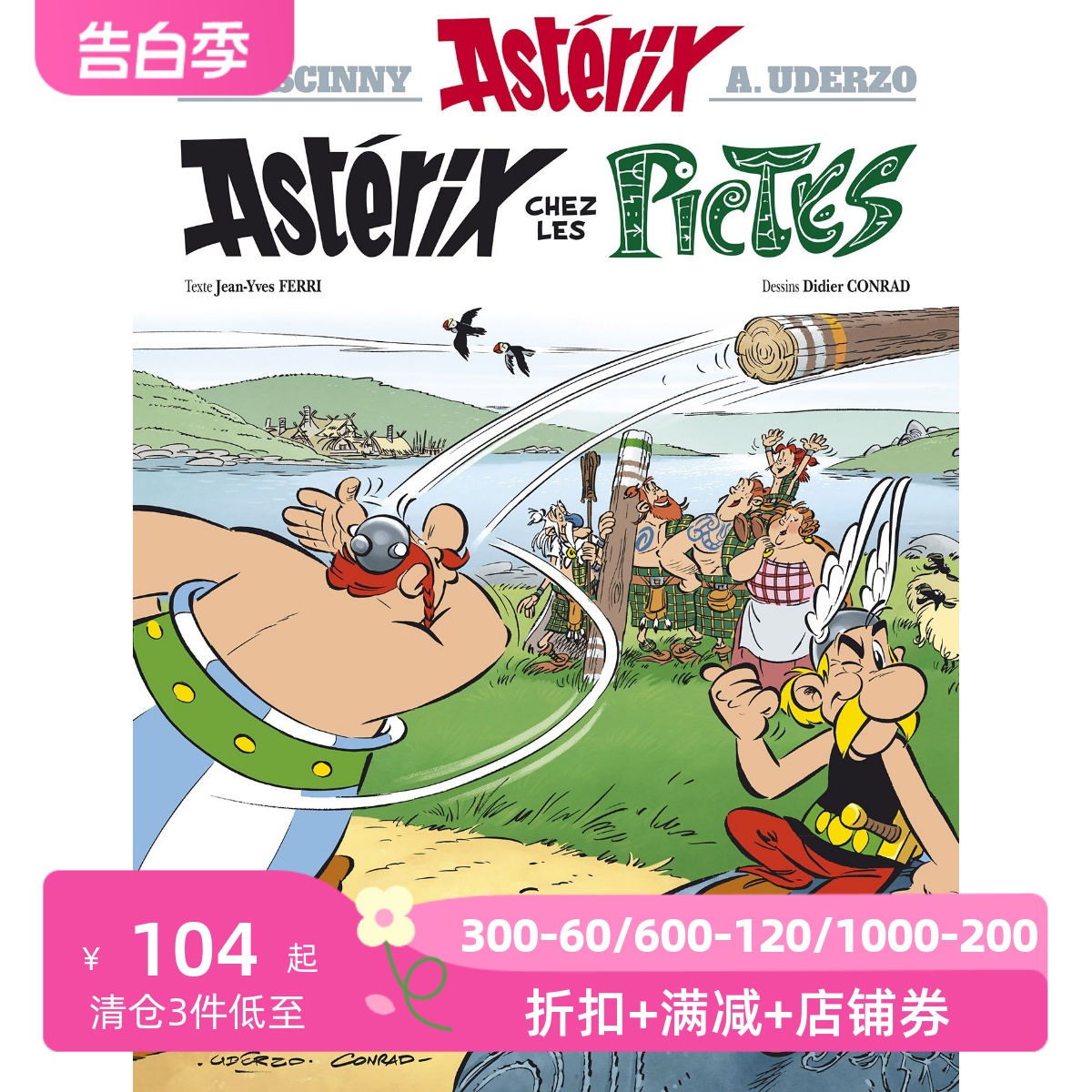 法语原版高卢英雄历险记35 Astérix Vol.35. Astérix chez les Pictes阿斯特克斯与皮克特人法国比利时经典漫画