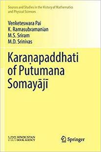 【预售】Karaṇapaddhati of Putumana Somayājī