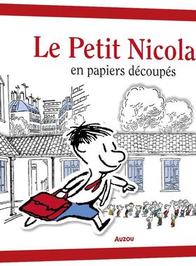 小淘气尼古拉 经典场景立体书 大开本设计 法语原版 法国原装进口 LE PETIT NICOLAS MICHEL HASSON