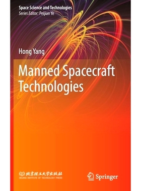 预订 Manned Spacecraft Technologies