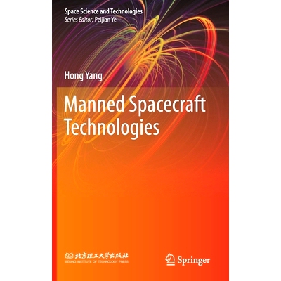 预订 Manned Spacecraft Technologies