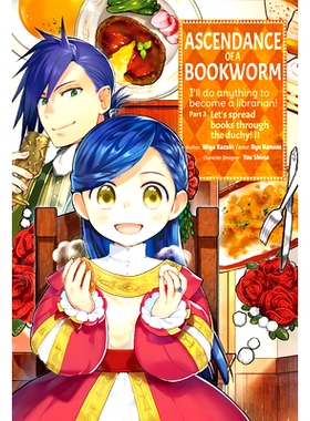 预订 Ascendance of a Bookworm (Manga) Part 3 Volume 2 书虫的崛起（漫画）第 3 卷第 2 卷: 9781718372702