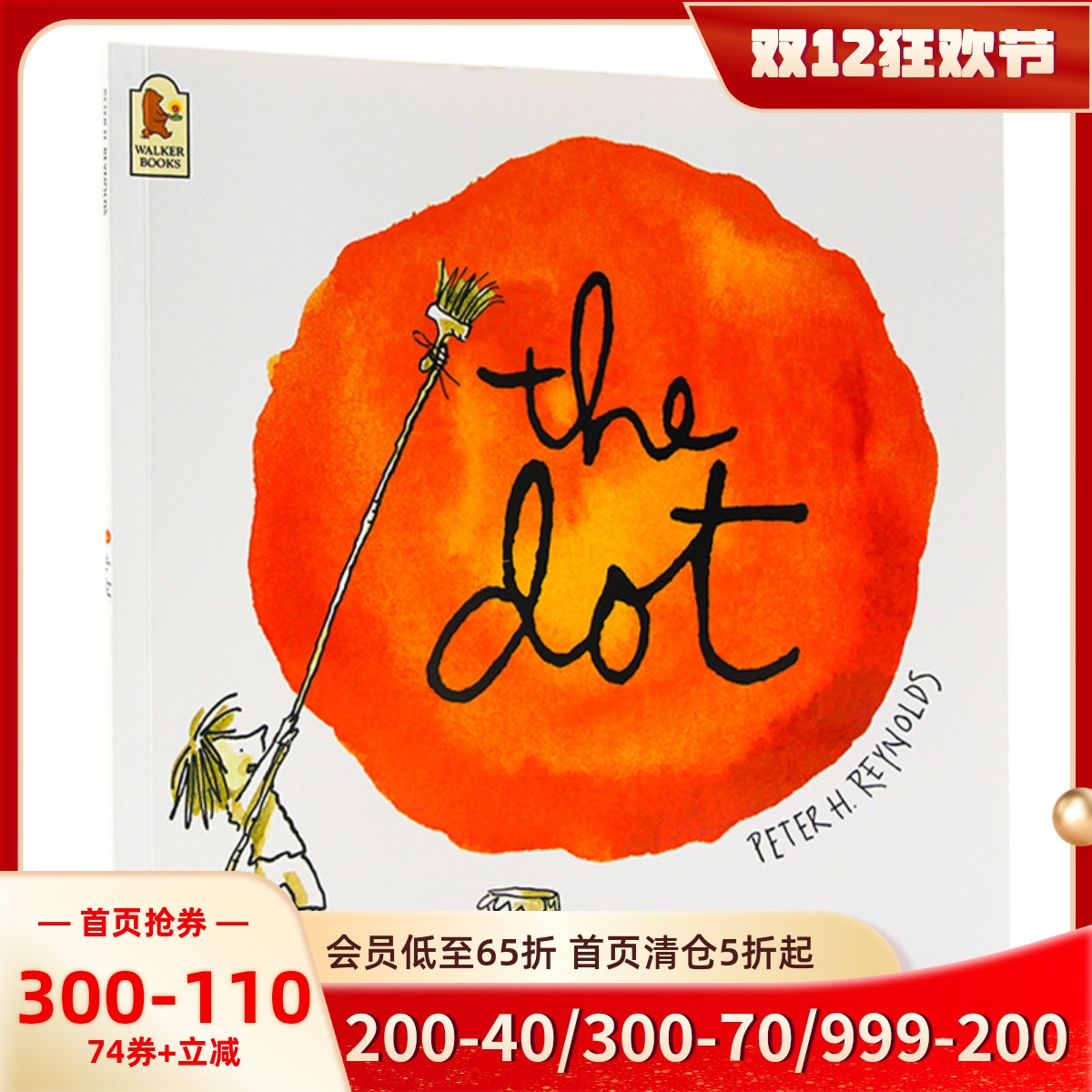 英文原版激发孩子潜能豆瓣9.1分