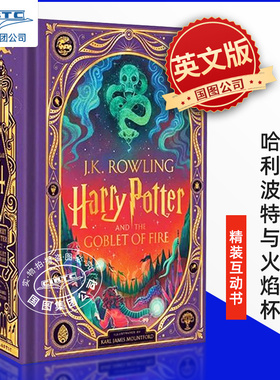 现货 哈利波特与火焰杯 精装互动书4 minalima版续作 立体机关书 J.K.罗琳 英文原版 Harry Potter and the Goblet of Fire