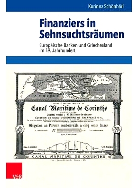 预订 Finanziers in Sehnsuchtsräumen: Europäische Banken und Griechenland im 19. Jahrhundert 渴望空间中的金融家：19 世