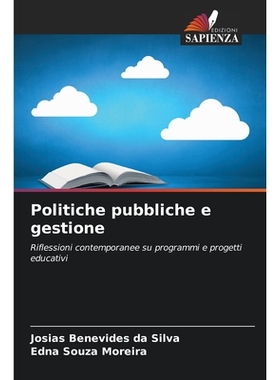 预订 Politiche pubbliche e gestione: 9786209445590