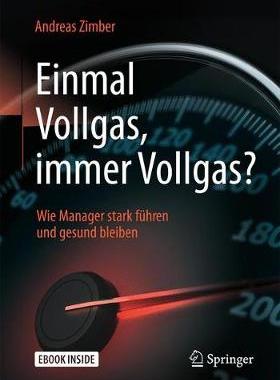 预订 Einmal Vollgas, immer Vollgas?