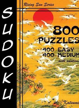 [预订]800 Sudoku Puzzles. 400 Easy & 400 Medium. With Solutions: Rising Sun Series Book 9781535215916
