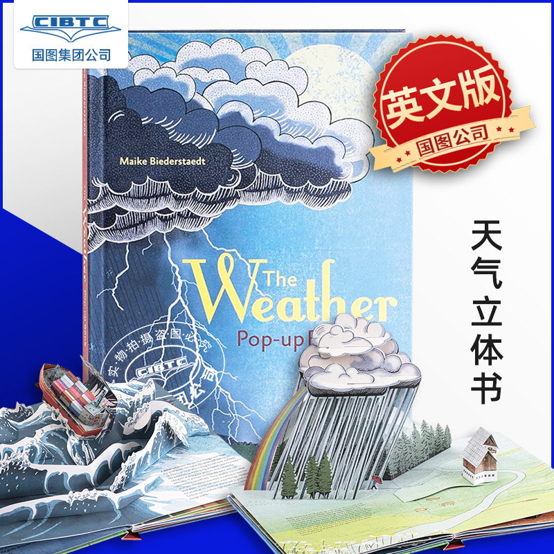英文原版天气启蒙立体书