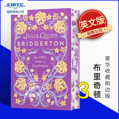 预售 布里奇顿3 豪华收藏刷边版 网飞爱情剧原著 精装 英文原版 Offer From a Gentleman Deluxe Collector's Edition: Bridgerton