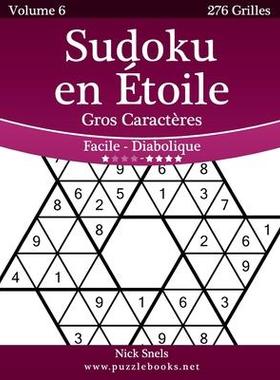 [预订]Sudoku En Etoile Gros Caracteres - Facile a Diabolique - Volume 6 - 276 Grilles 9781512052541