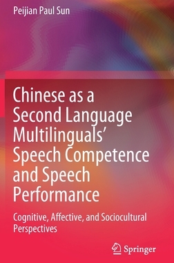 【预订】Chinese as a Second Language Multilinguals’ Speech Competence and Speech Performance