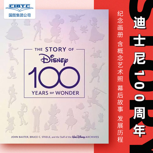 迪士尼100周年纪念画册进口原版