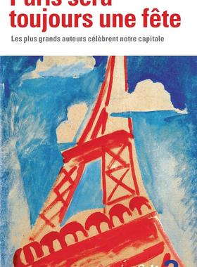 现货 巴黎是场流动的盛宴 法语原版 古今巴黎文学大师作品合集 海明威雨果茨威格 Paris sera toujours une fête