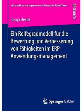 预订 Ein Reifegradmodell für die Bewertung und Verbesserung von Fähigkeiten im ERP-Anwendungsmanagement ERP应用管理技