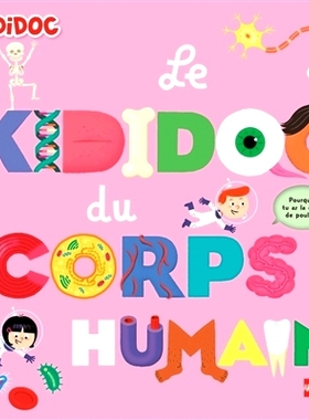 预订 Le grand Kididoc du corps humain - Livre pop-up - dès 4 ans 人体大百科 - 立体书 - 4岁起: 9782092585610