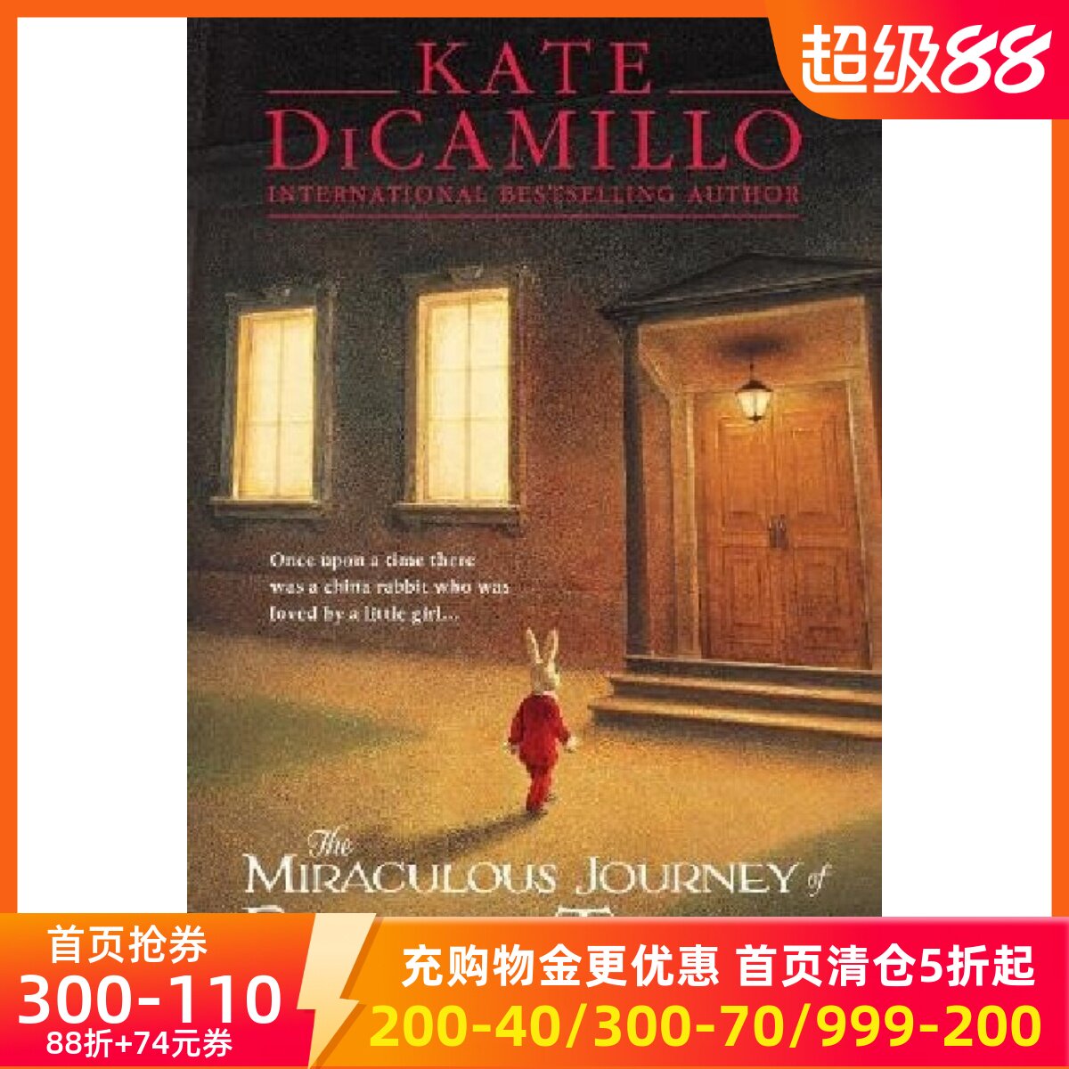 现货 英文原版 爱德华的奇妙之旅 The Miraculous Journey of Edward Tulane 凯特&middot;迪卡米洛 Kate DiCamillo 来自星星的你