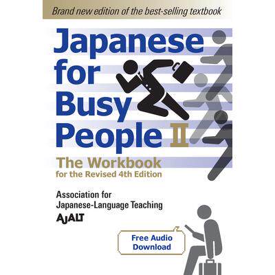 预订 Japanese for Busy People Book 2: The Workbook: The Workbook for the Revised 4th Edition (Free Audio Download)忙碌人